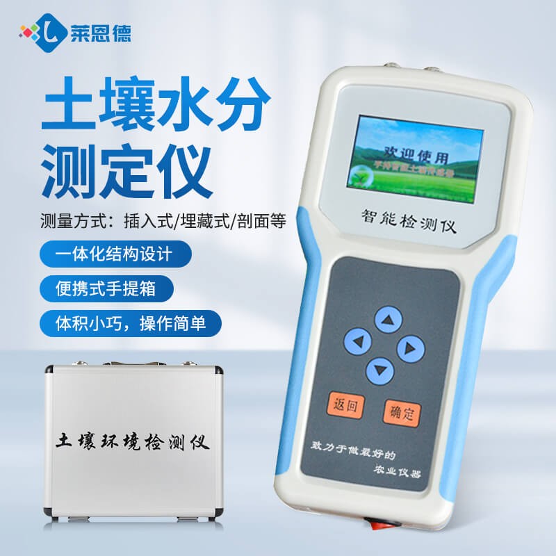 水蜜桃视频在线水分测定仪哪个好？2026年8月选购指南及参数对比