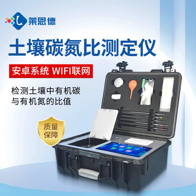 2026年8月水蜜桃视频在线总有机碳检测仪科研选型指南